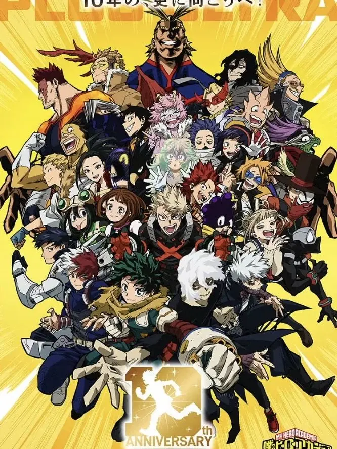 08071227의 みんなが最高のヒーローになるまでの物語だ