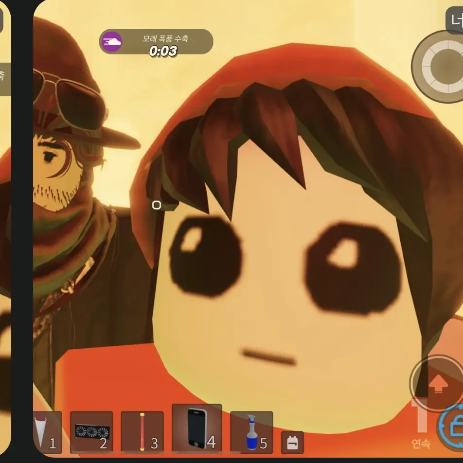 BBINGBBONGBBAB-2의 [ 미안해, 이혼한거..취소해줘. ]