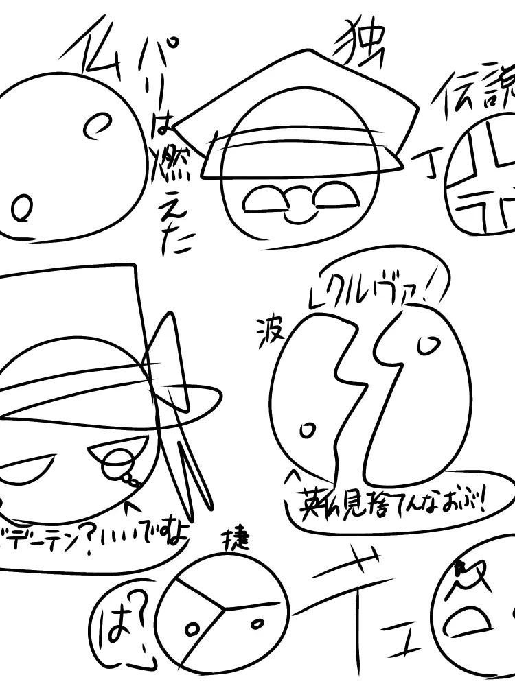 Blacktea12의 なんで縛られてんの？