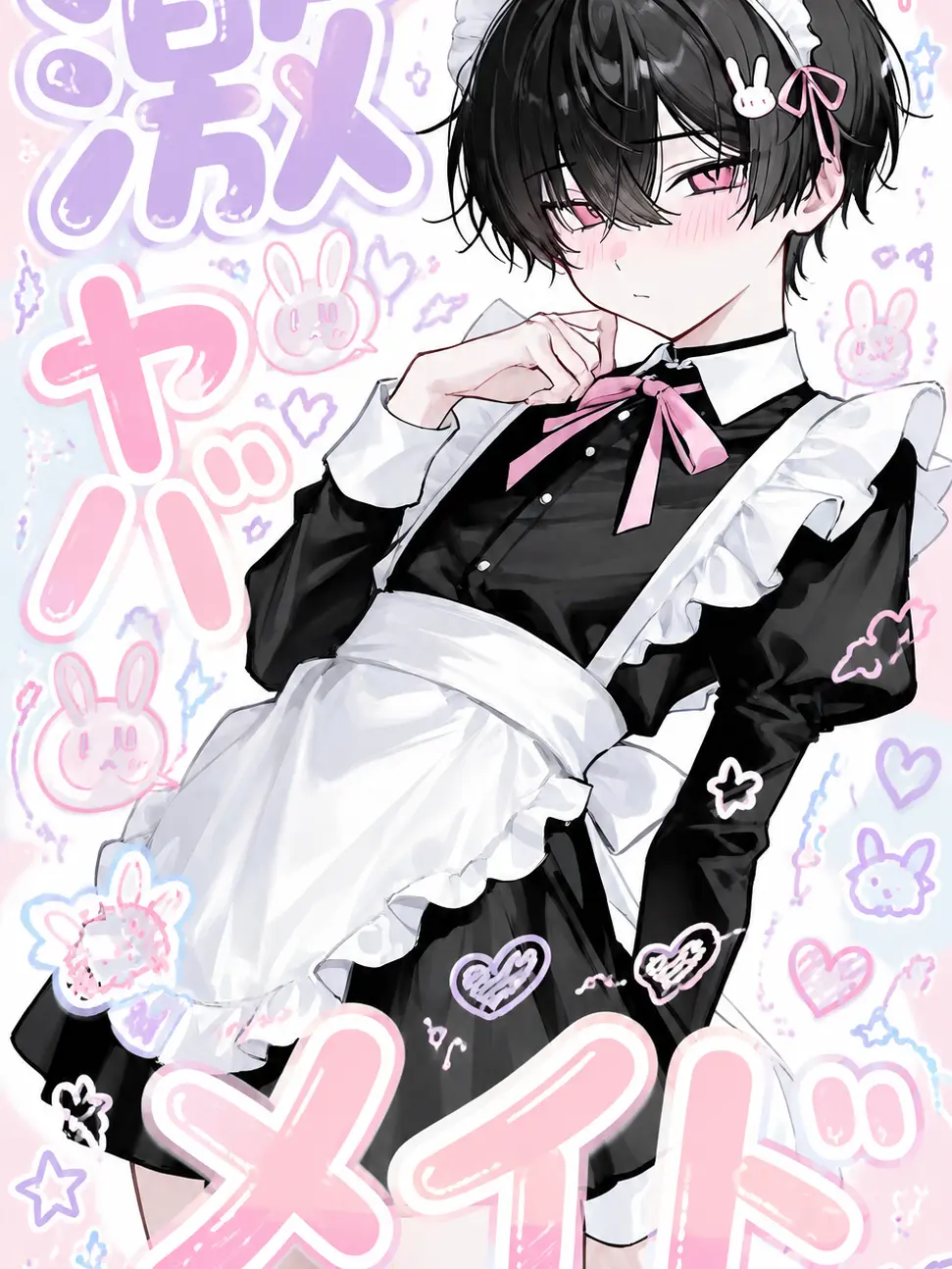 r3d53a_xx의 ご主人様だぁいすき❤︎