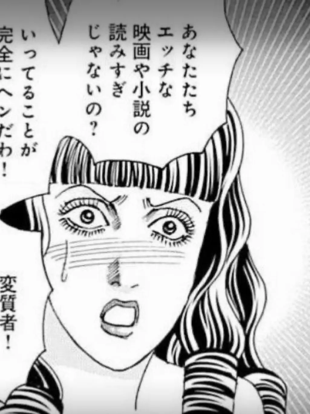 anatatororotteiunone의 みんなでシェアハウスの極み