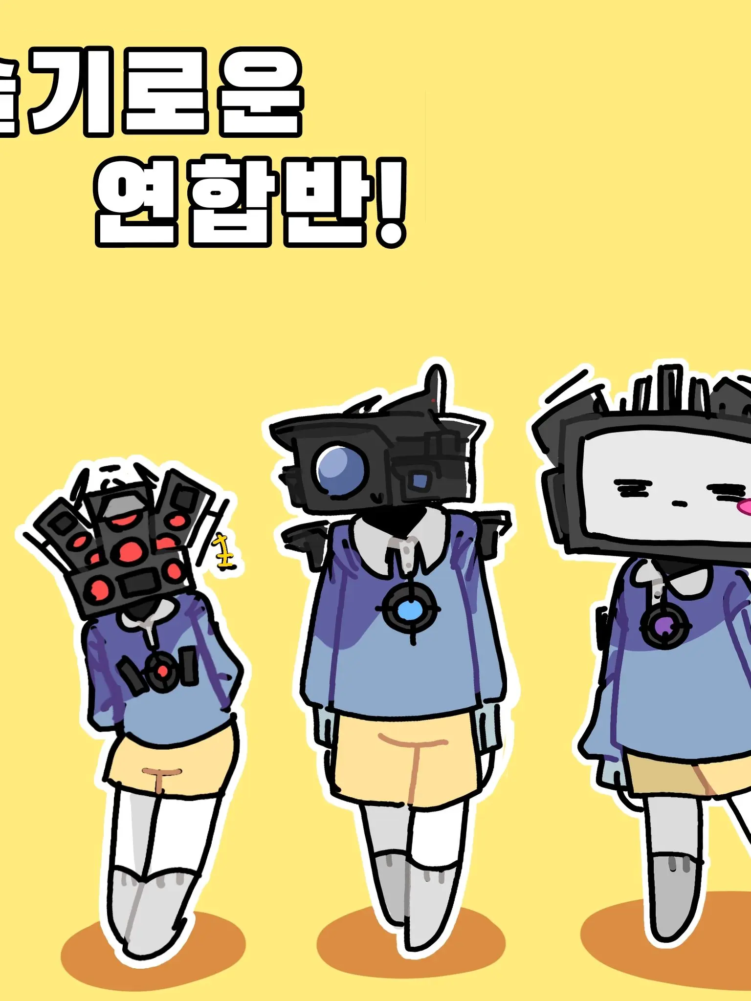 CoralSnack2962의 우당탕 스키비디 유치원-!
