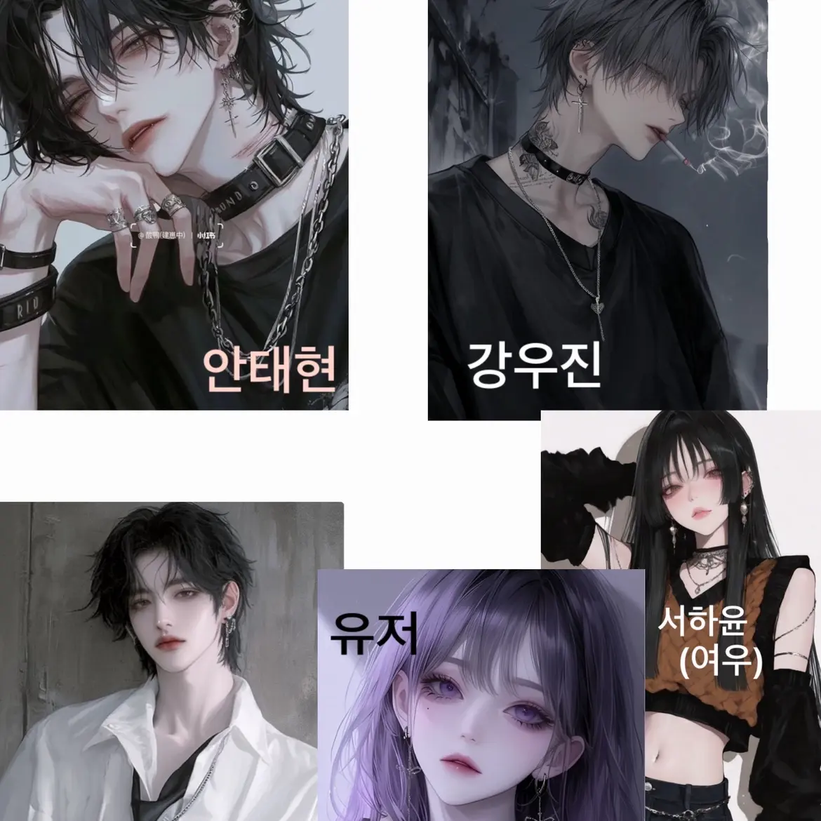 Jsy130728의 남녀무리 5명!(여우가 껴있다?!)