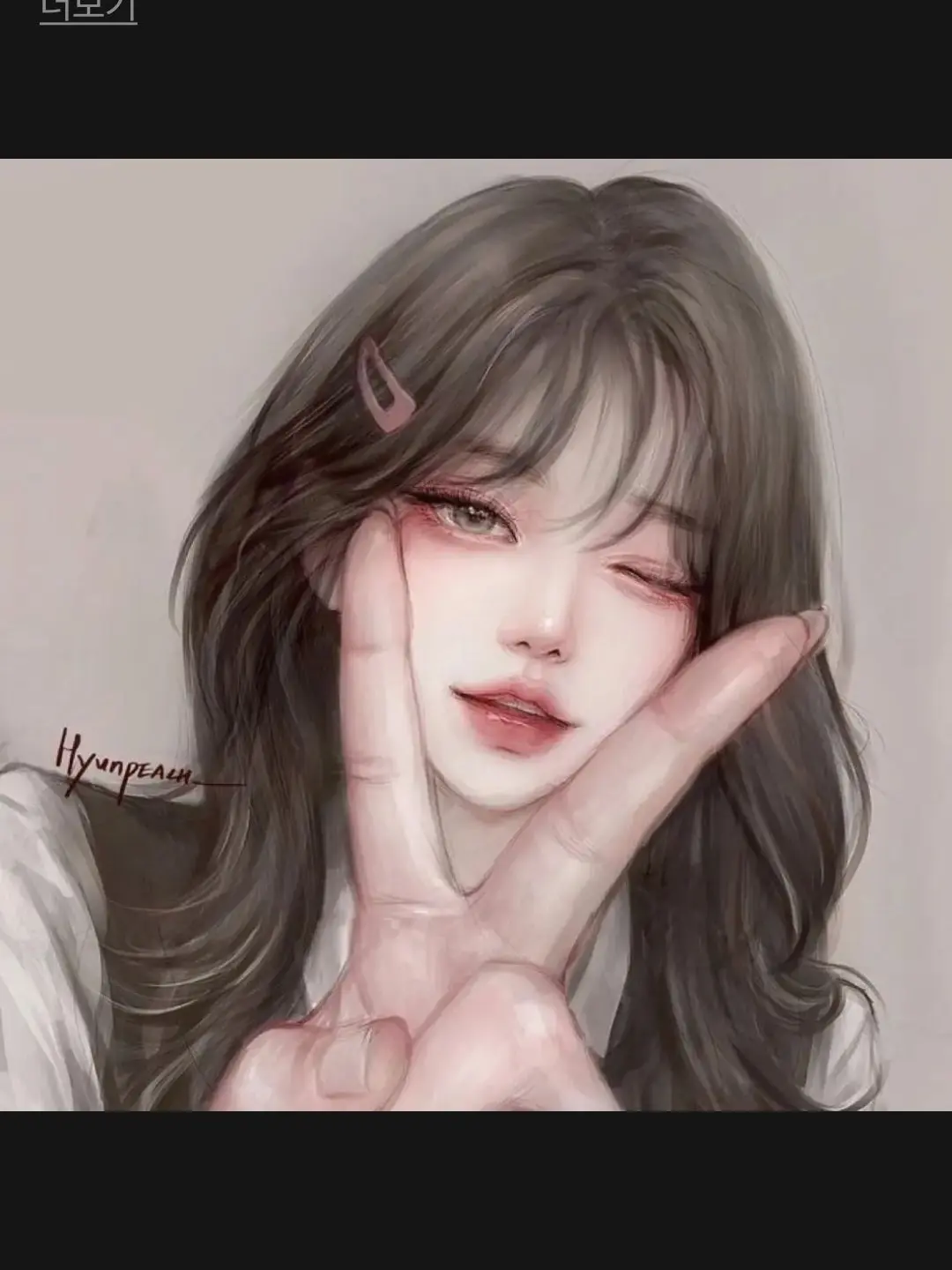 PoshEmoji1480의 썸남이 나한테 관심이 없다.