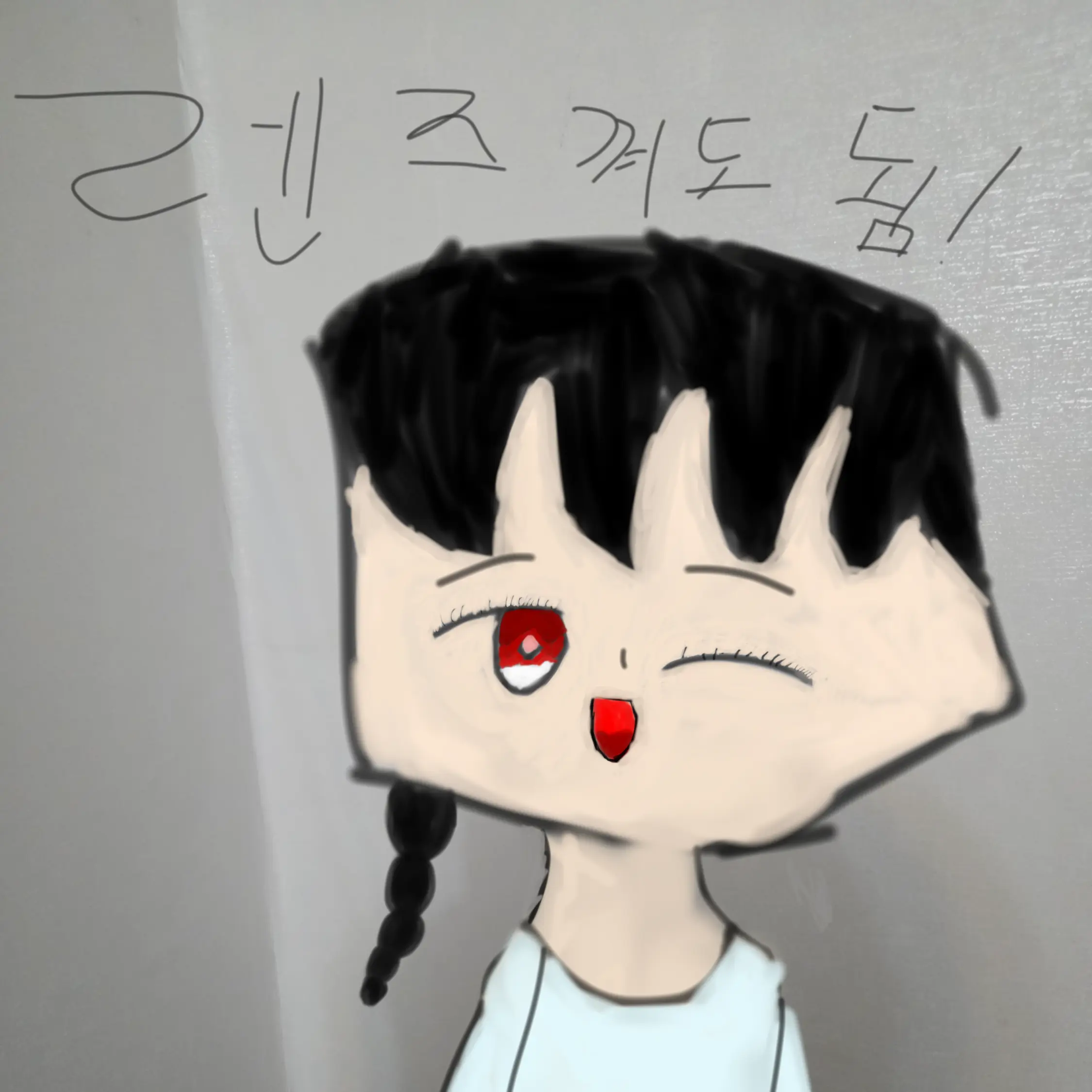 0918hl의 싸이코테스트+고고프렌즈(여우)