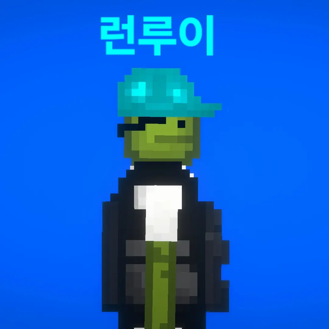 RawUrine1550의 런루이