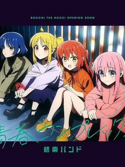 Rhcp의 봇치더록