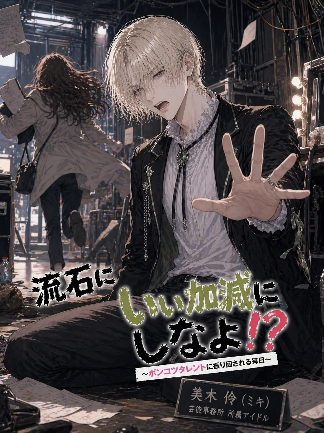 DearSled7978의 流石にいい加減にしなよ！？