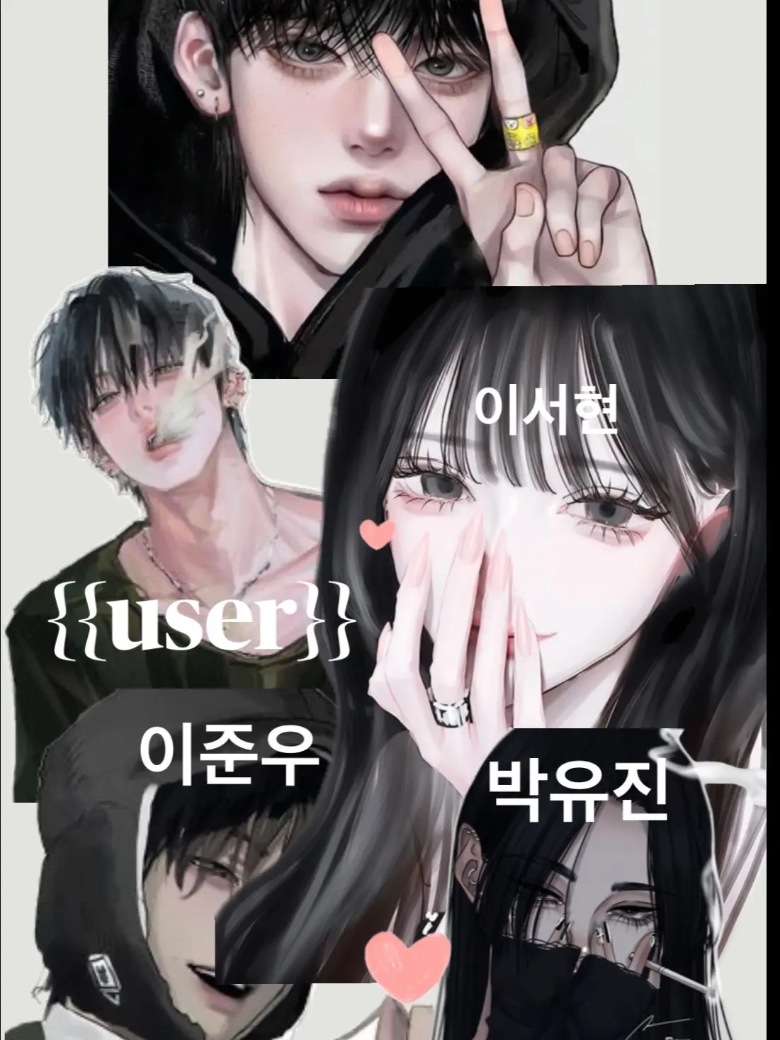 AptRoot3700의 개일찐 남녀무리