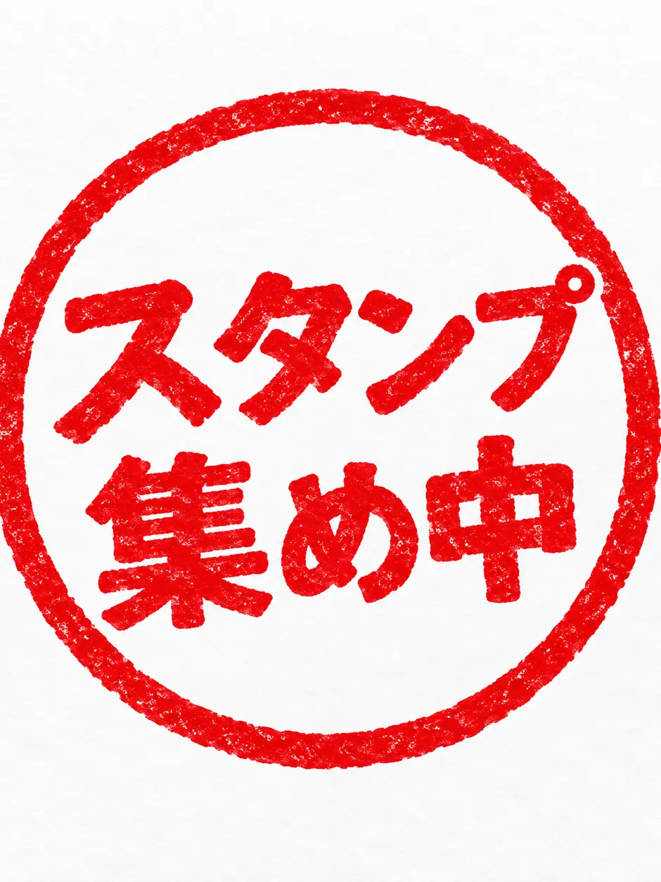 Kamamesi0109의 スタンプ集め