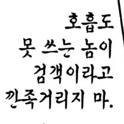Uhill08의 시나즈가와 겐야