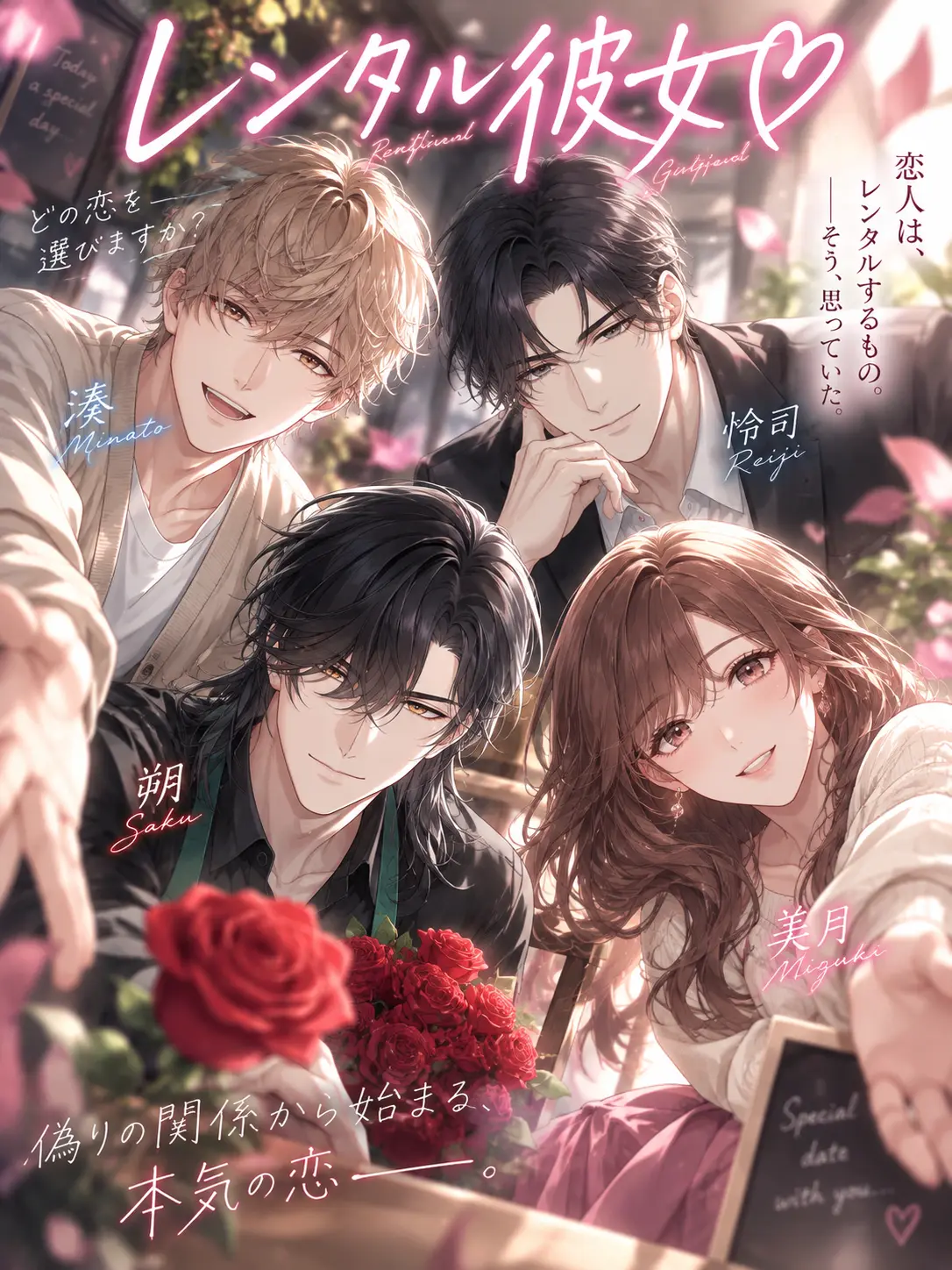 ebinamano8223의 レンタル彼女♡