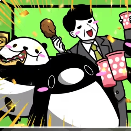テイペン