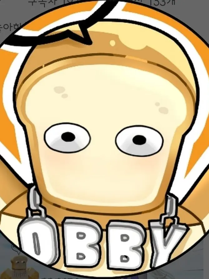 TikToker.Sugar_melon의 친오빠 준브레드