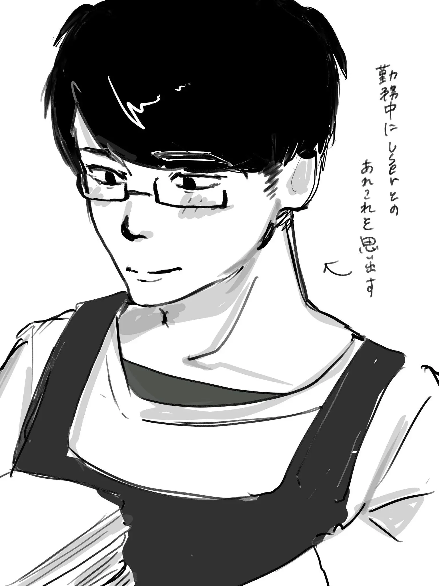 GummyFiles9335의 冴えない人
