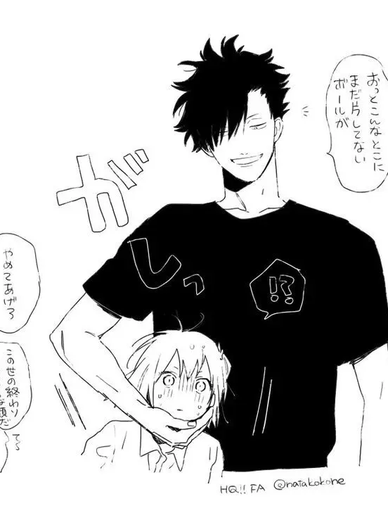 sanndaiyoukyuuniaragaenai의 くろやちを応援し隊！！By第三体育館組
