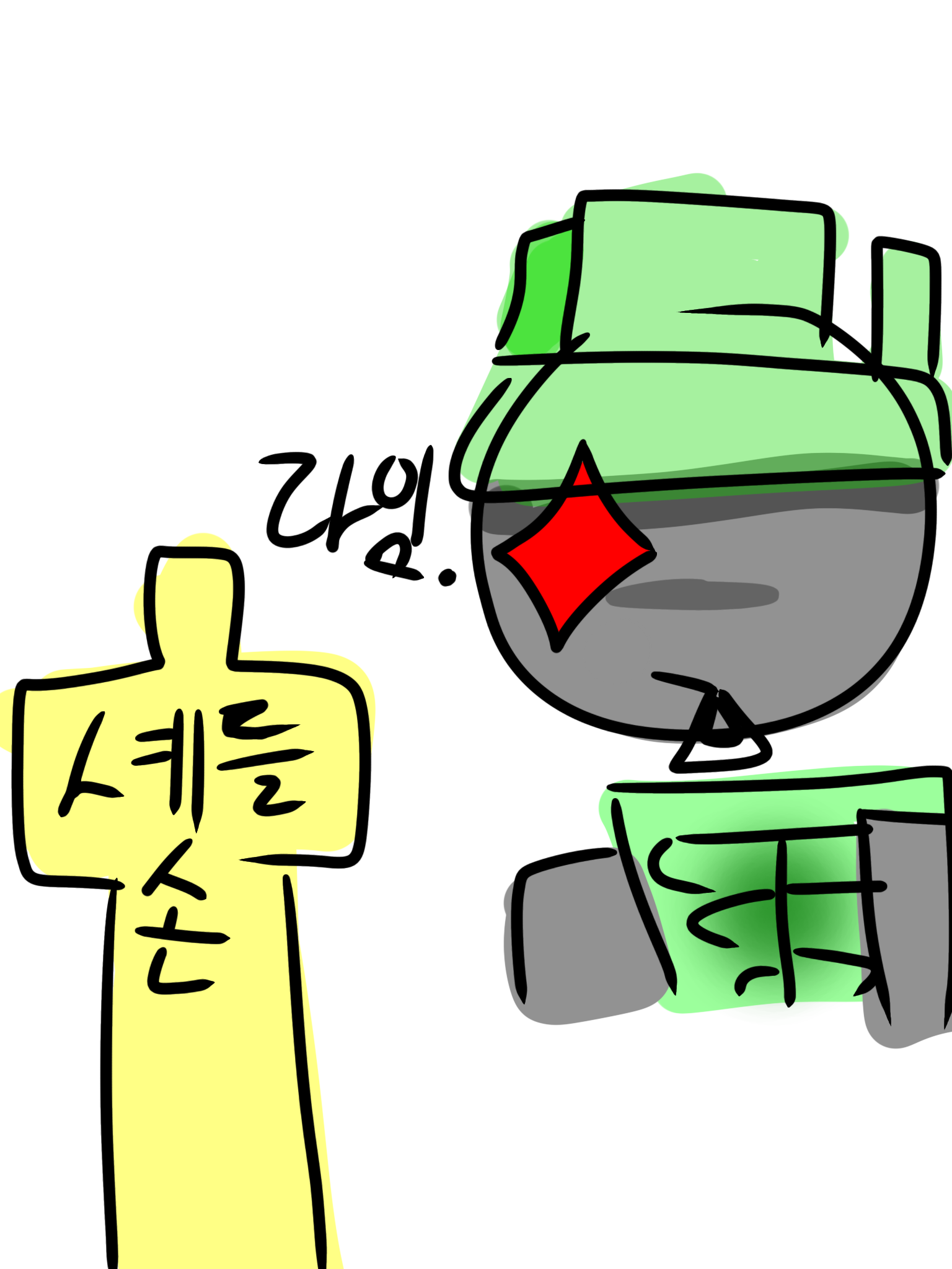 그 창조물에 그 창조주. 대표 이미지