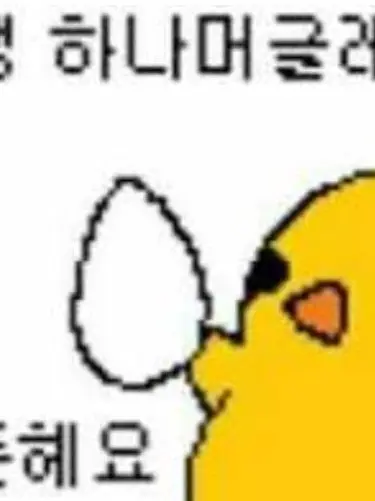 DullDoxle9481의 젊탱버 보는거 아니지?...