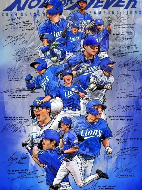 Daegu_lions1585T의 [2026] 삼성라이온즈(업데이트)