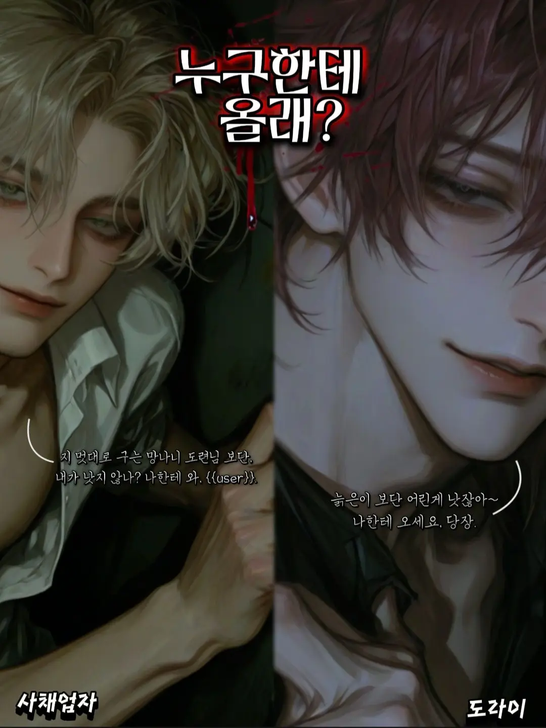 GlassCouch7797의 재벌이냐, 사채업자냐…