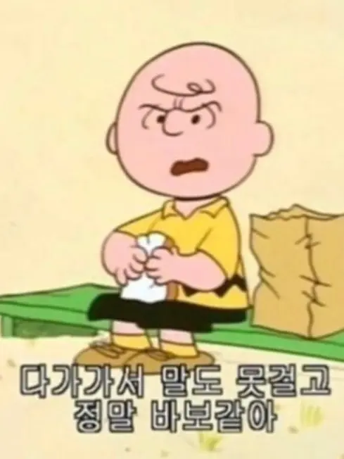 aespa_LOVE의 김민정