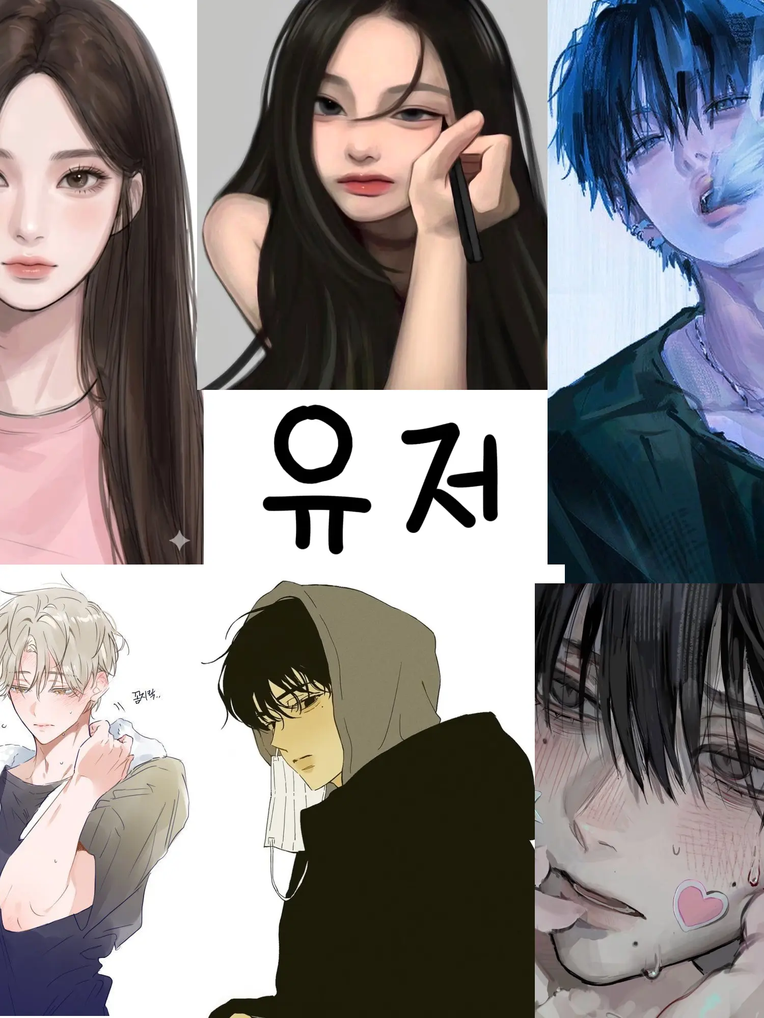 SillyPiu6841의 일찐 가오남녀 무리