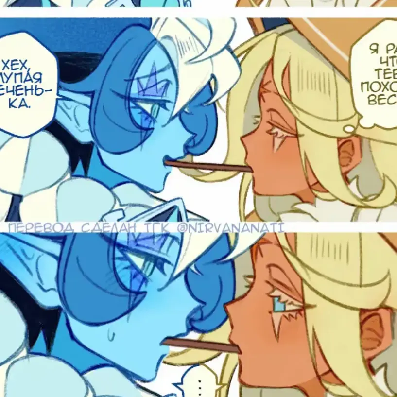 e_xhi2의 쉐도우 밀크 쿠키x퓨어바닐라 쿠키