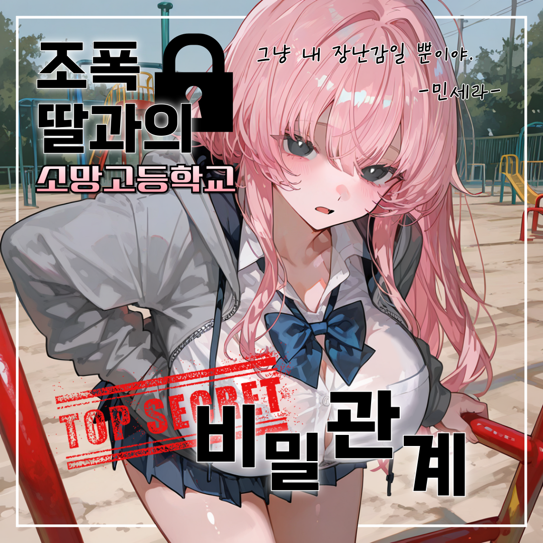 민세라 대표 이미지