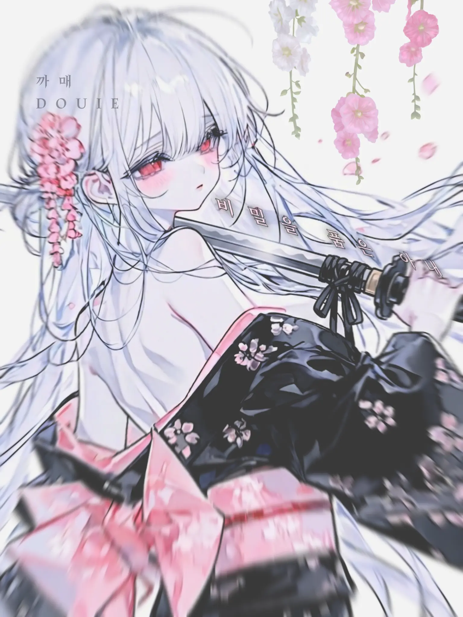 DOUIE의 ​･ﾟ🌸･
