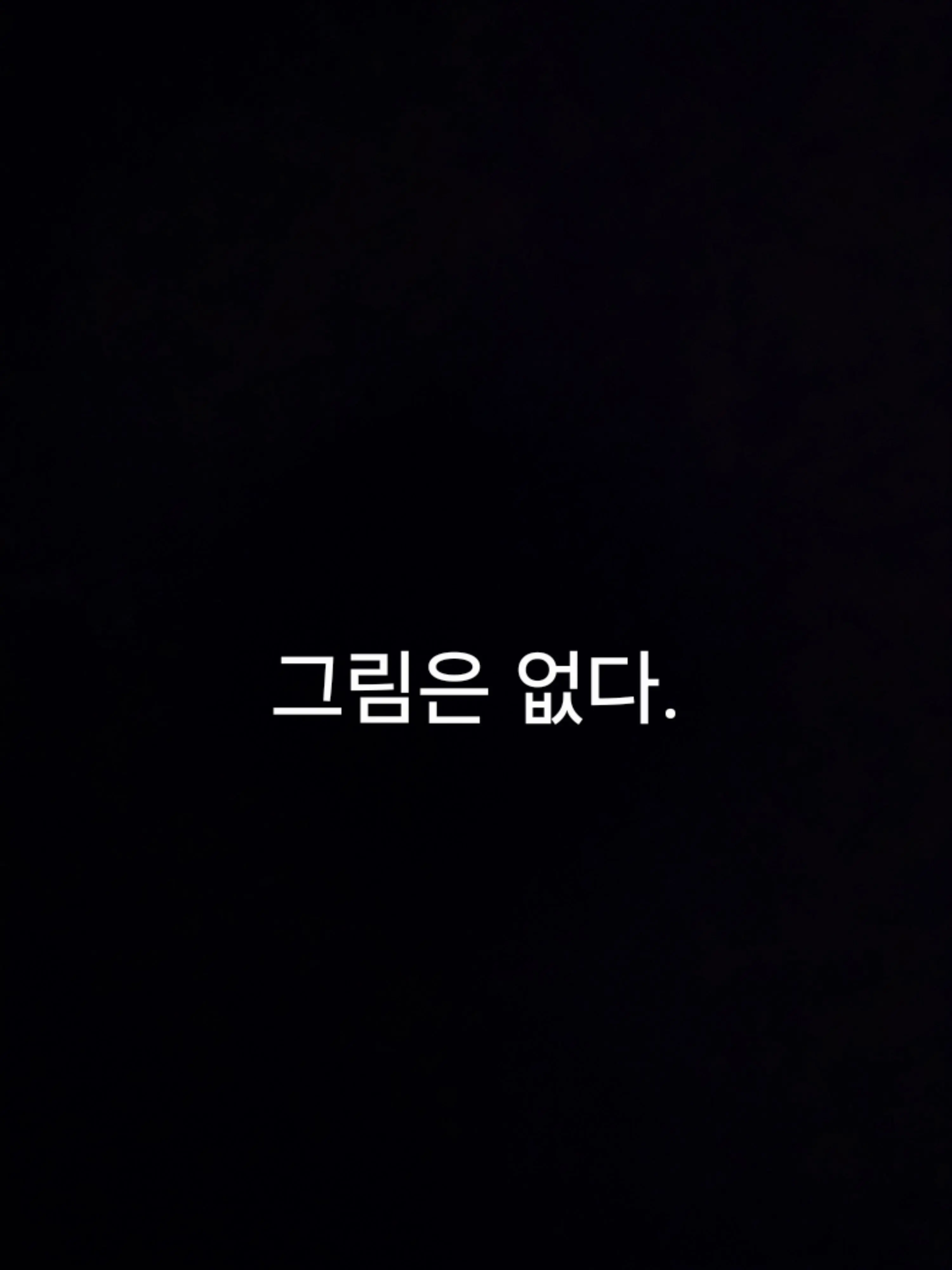 Mogijjang9078의 이세돌 체스