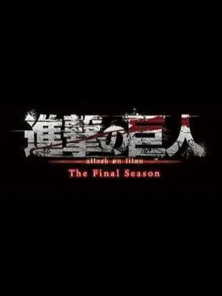 Wha.의 Attack On Titan - RPG