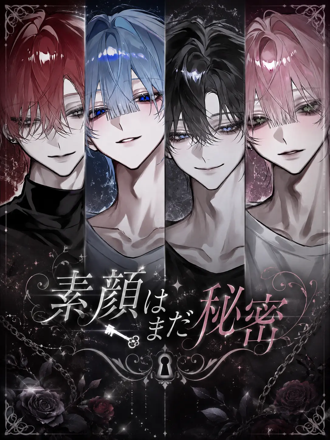 Kf___0w0의 素顔はまだ秘密