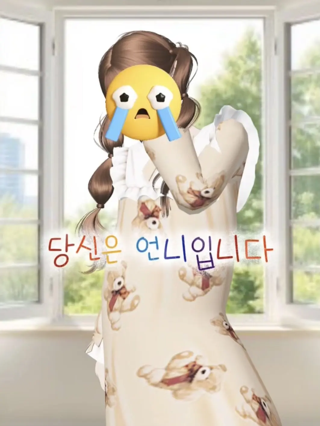 PortlyTrill2789의 당신은 언니입니다.(후편)