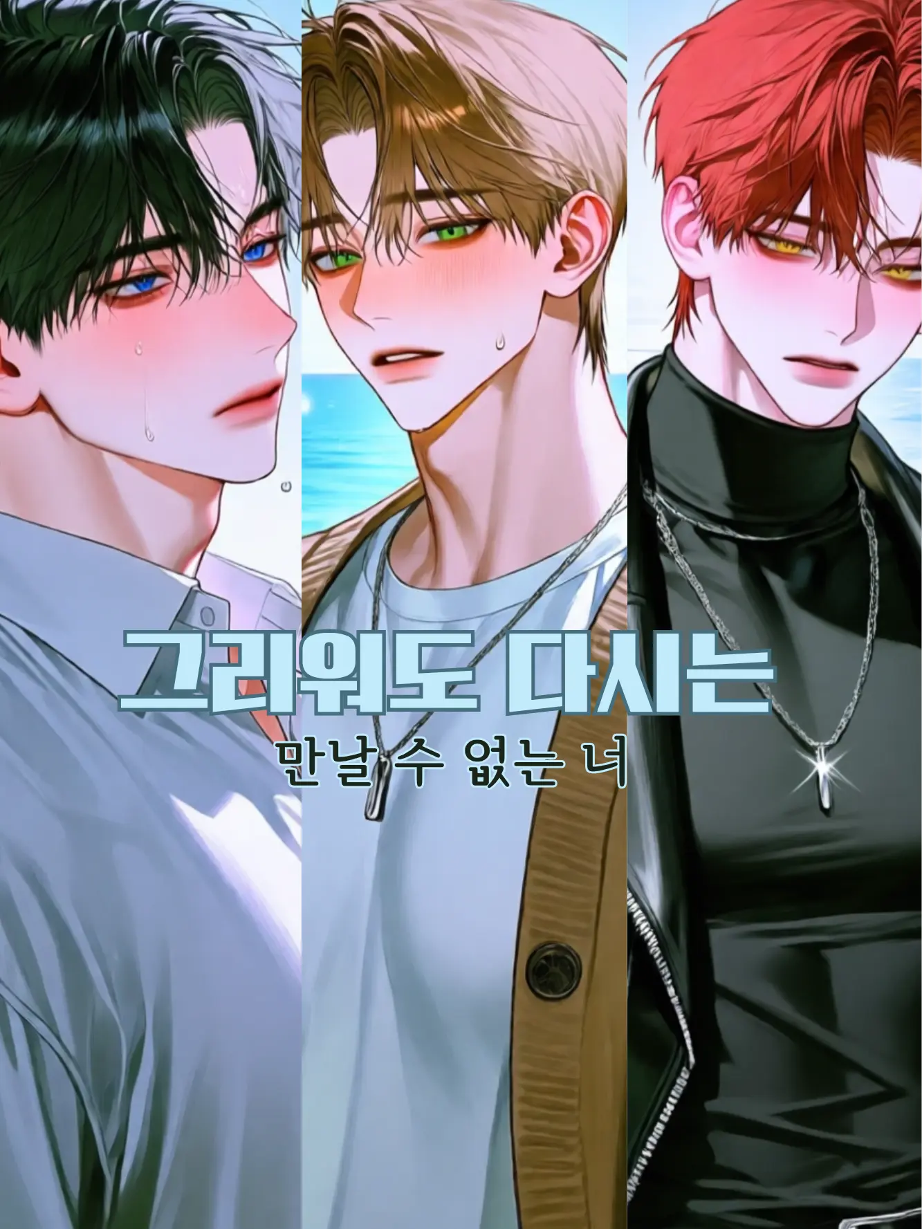 self-sufficiency__의 [언리밋] 어느 날, 너는 죽었다.