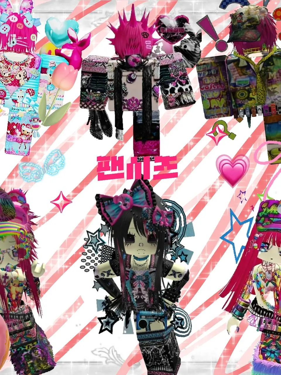 .bini_bini의 팬시즈 『 여우 포함 』