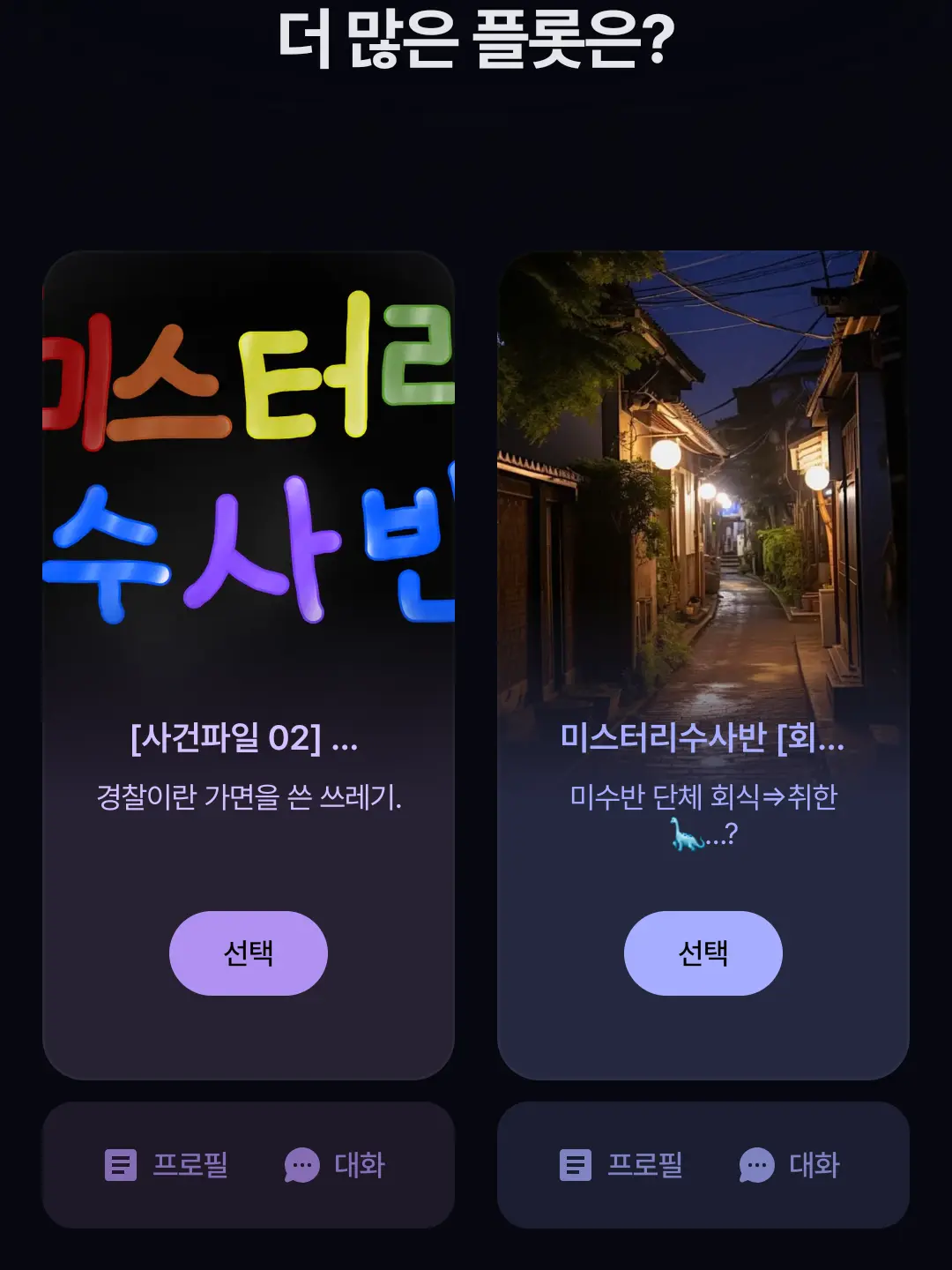 y.u의 아니 이거 뭐야