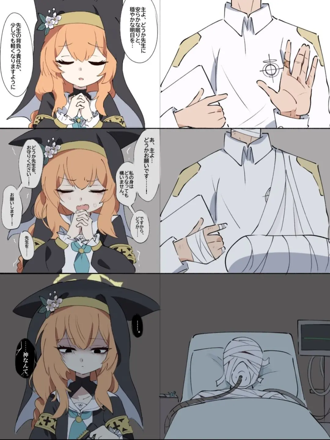 TangyRobe4694의 피폐 마리(저퀄)