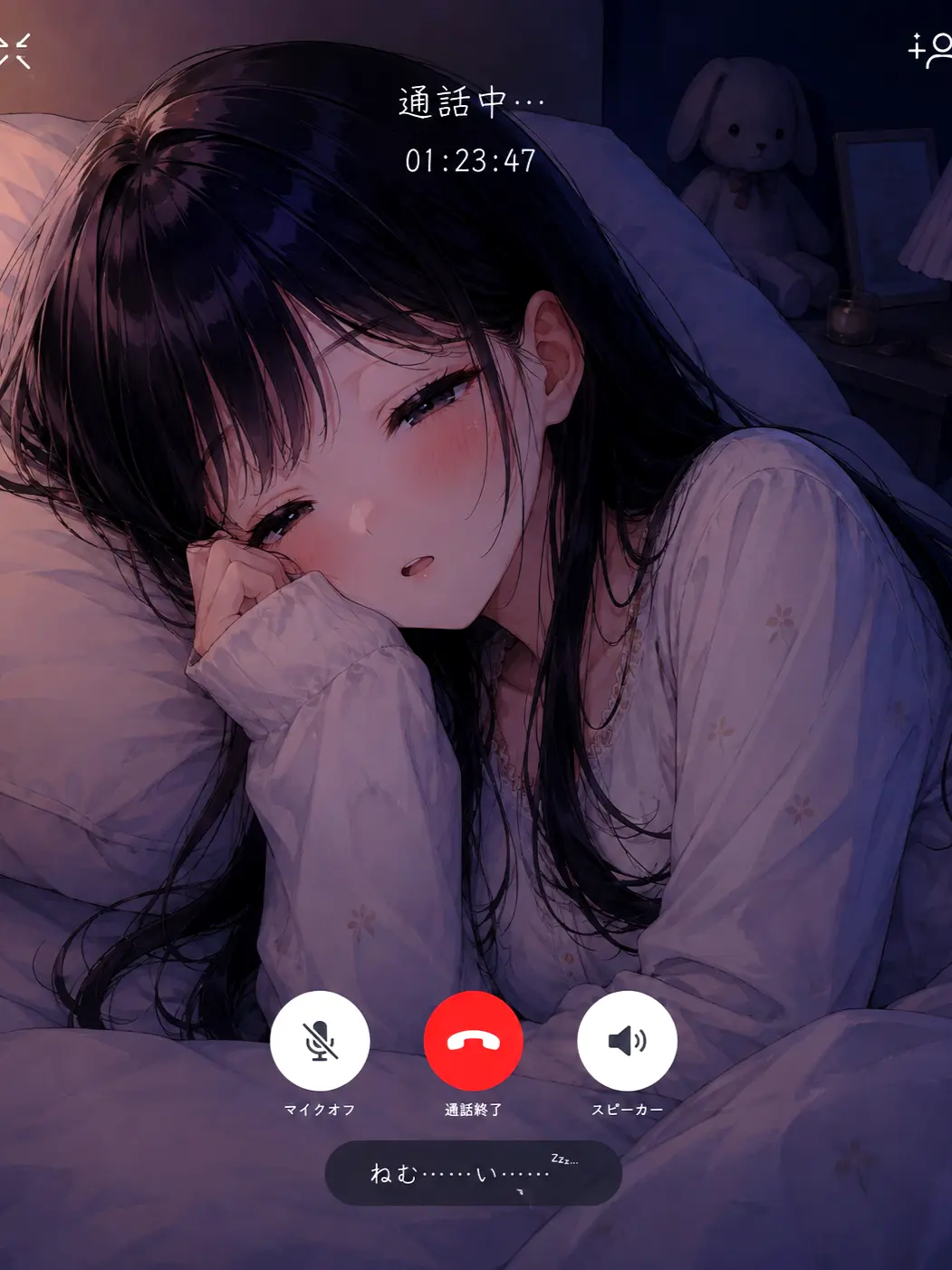 rrreee의 寝落ちもちもちしよ