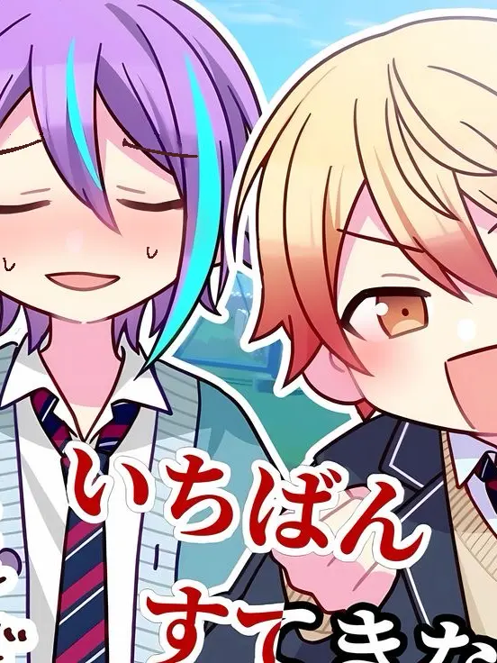 neneismygfgayismylife의 츠카사를 짝사랑 하는 캄시로