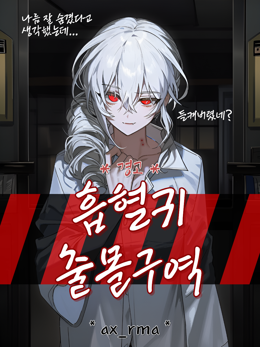 백서빈 ⓒ 대표 이미지
