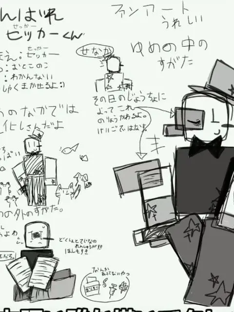 rairai0721의 夢の中の君へ