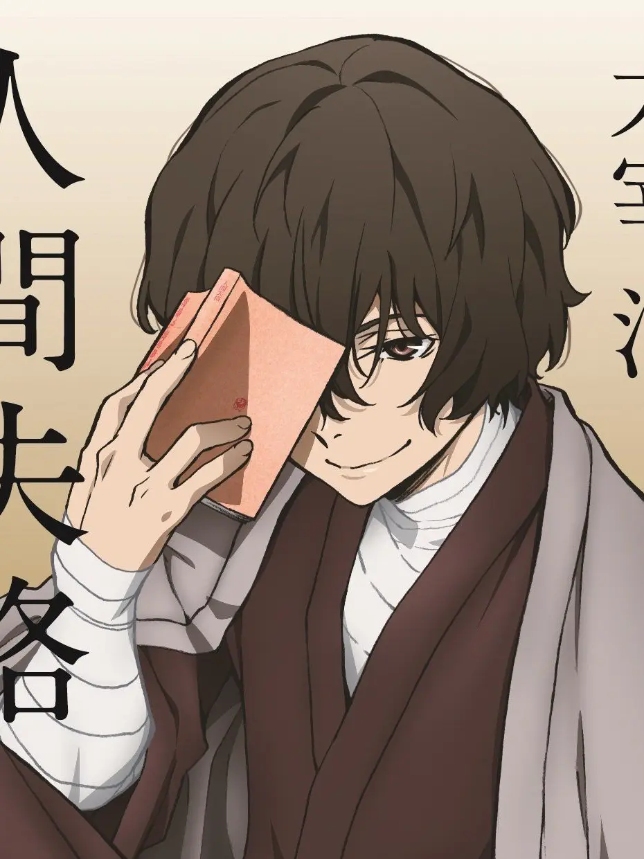 TETOTYANDAISUKININGEN의 太宰ｻｧﾝ
