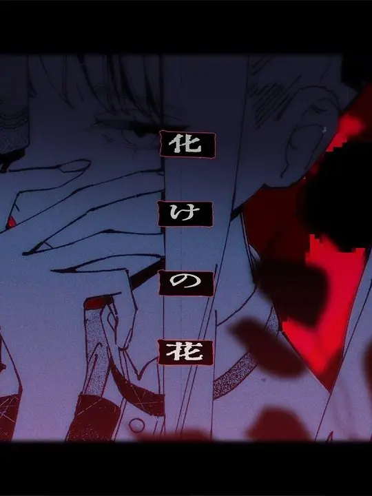 Gogo0217의 呼吸を止めて———あぁもういいや