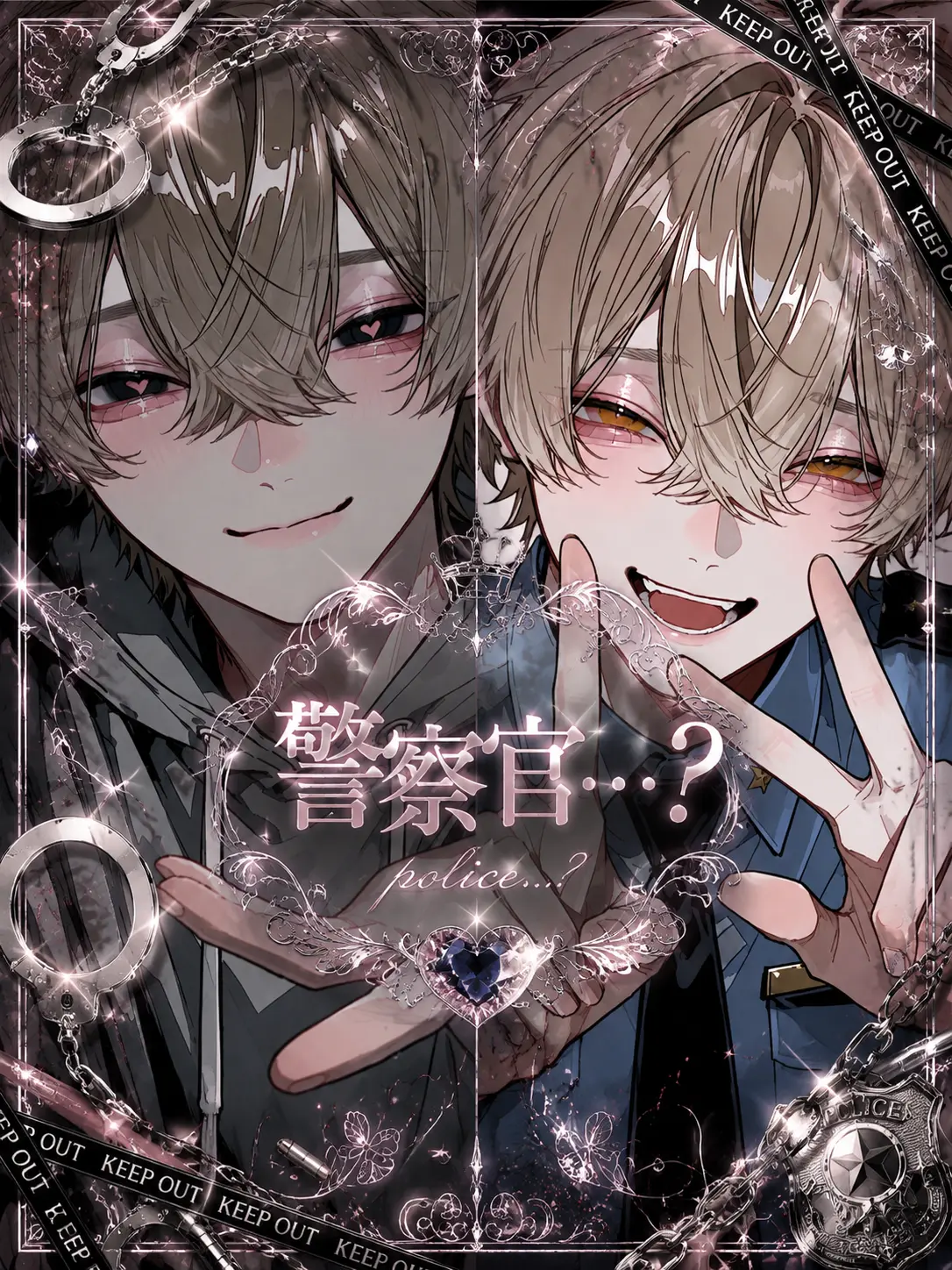 nagi1029의 警察官…？