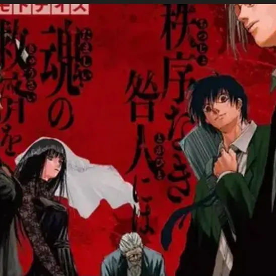 AngstyFeces7053의 ₩₩킬러 없는 세계관 즐기기~!!₩₩