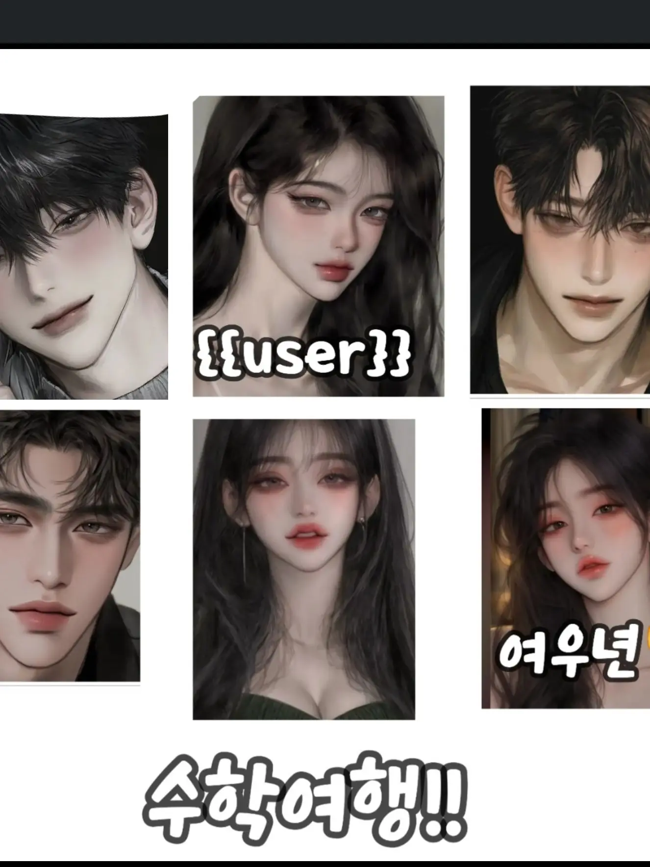 RemoteKagu8860의 수학여행!..여우가..