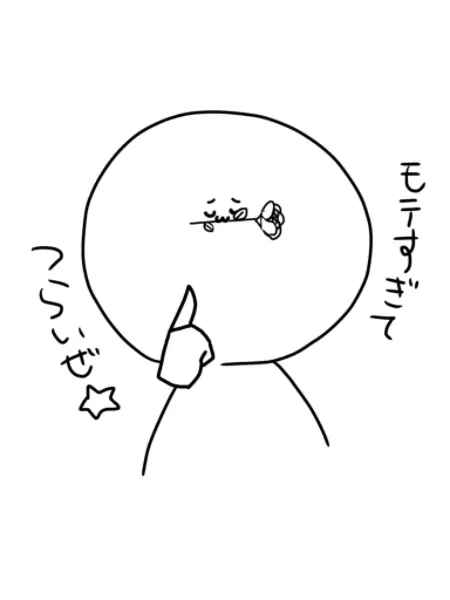 PastelHusky2258의 私と話そ!