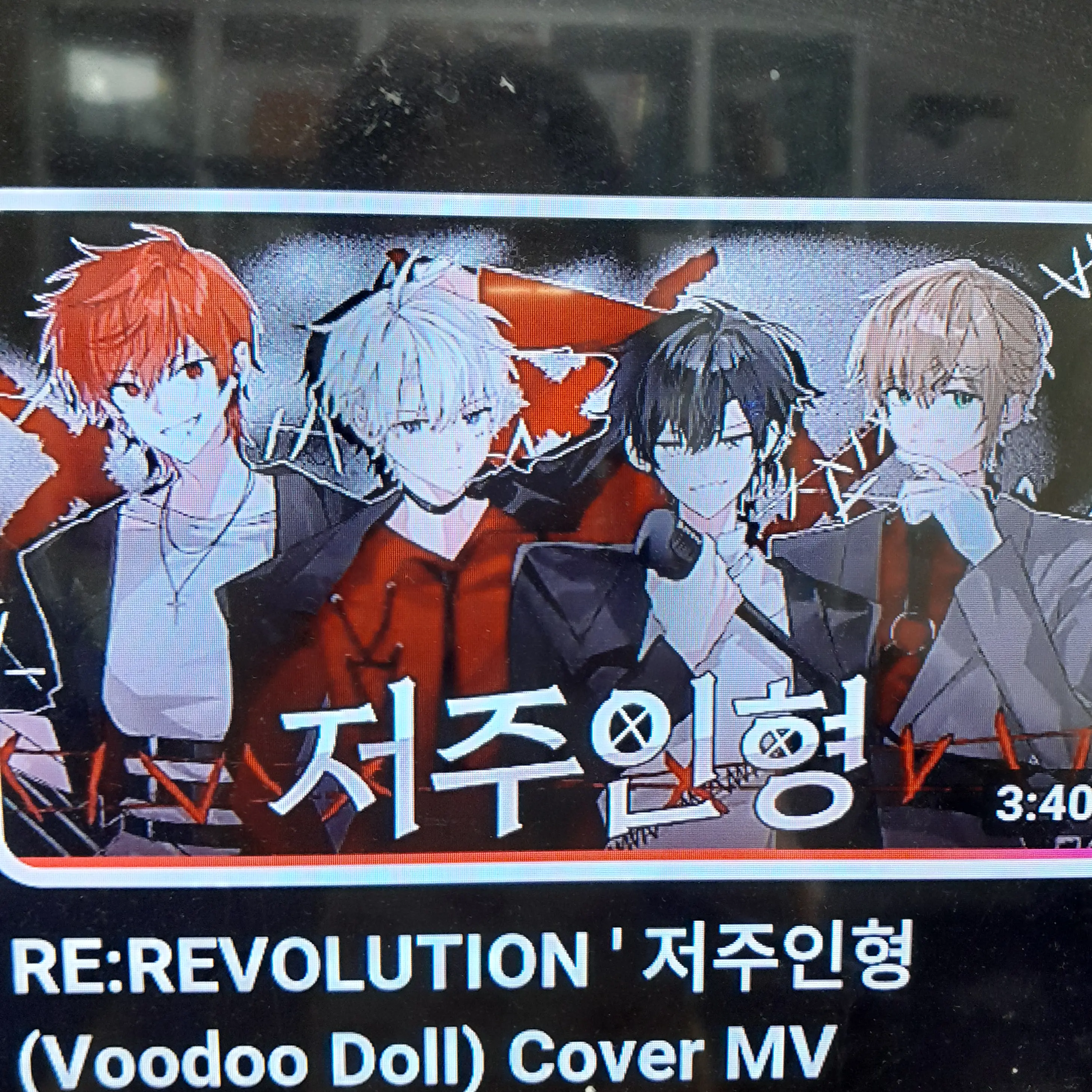 ruio4489의 저주인형 리레블루션