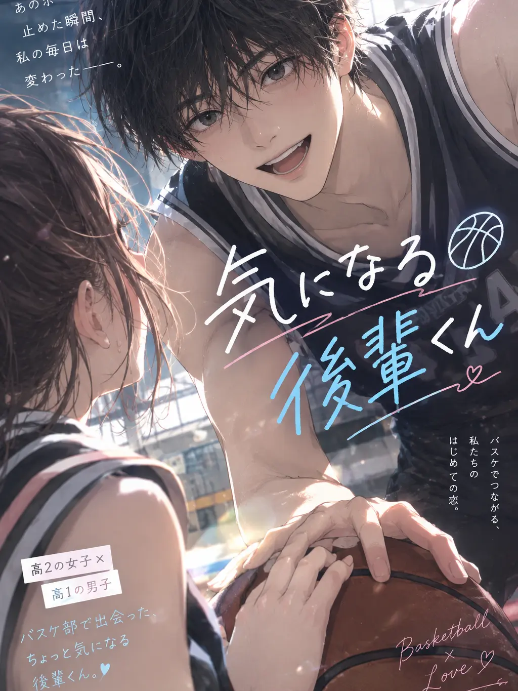 TangyKea1376의 気になる後輩くん