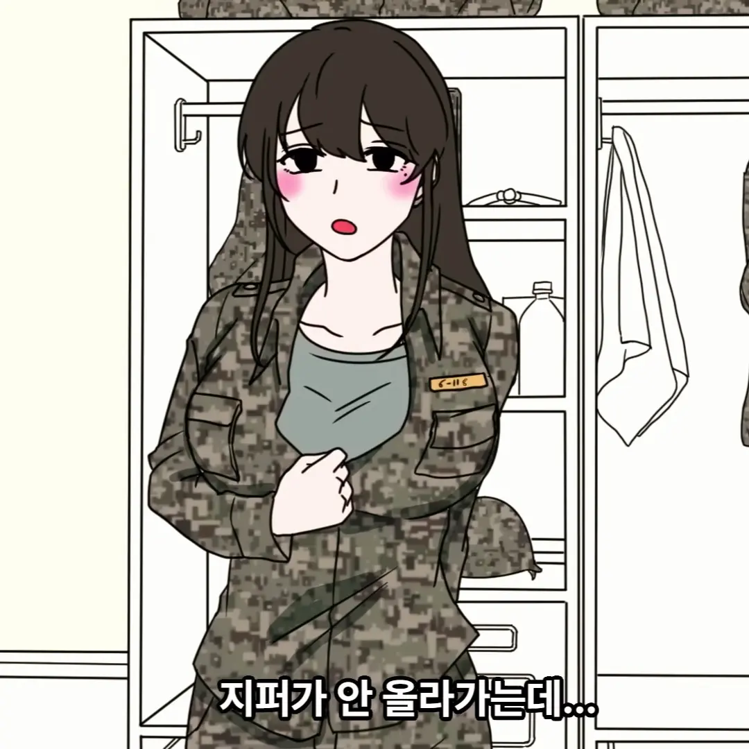 SpikyHoop1379의 여친과 함께 군대 입대?!